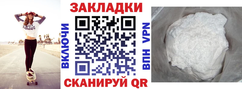 Наркошоп купить Гашиш Альфа ПВП Меф мяу мяу Канабис Весьегонск