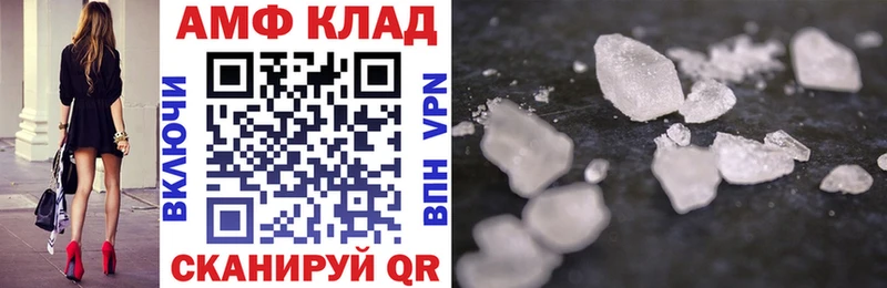 Amphetamine 98%  Купить закладки  Весьегонск 