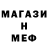 Первитин кристалл Xman4ik