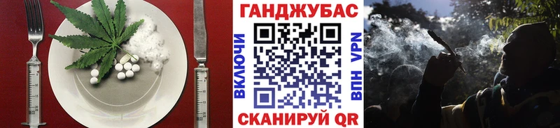 Печенье с ТГК конопля  Купить где  Весьегонск 