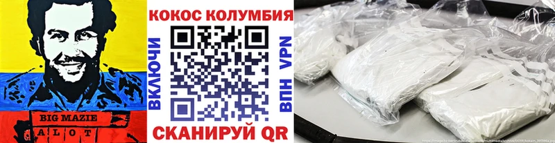 Купить закладки  Весьегонск  COCAIN FishScale 