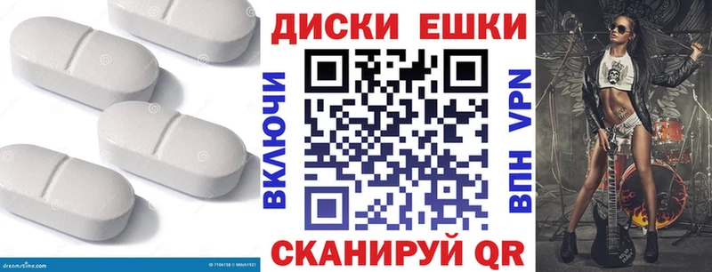 Купить закладки  Весьегонск  ЭКСТАЗИ VHQ 