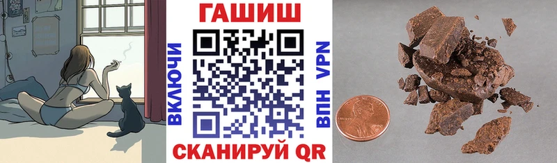 ГАШ hashish Купить закладки Весьегонск