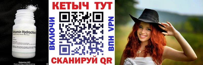Купить где  Весьегонск  КЕТАМИН ketamine 