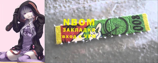 мдма Заволжск