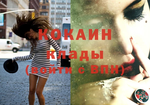 метамфетамин Заволжье