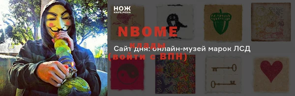 мдма Заволжск