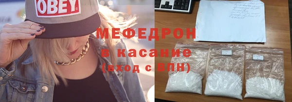 прущая мука Елизово