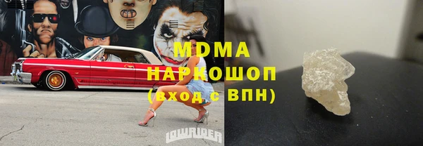 мдма Заволжск