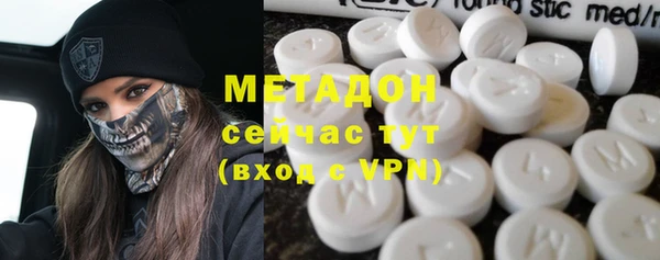 метамфетамин Заволжье