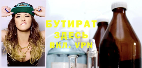 не бодяженный Ельня