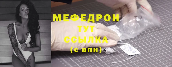 не бодяженный Ельня