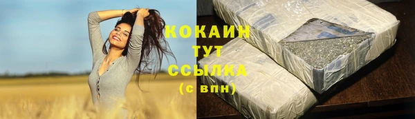 кристаллы Заводоуковск