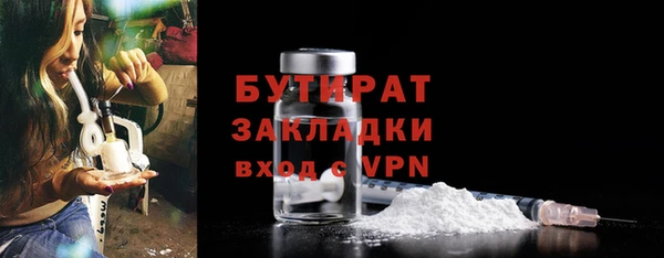 jwh Елабуга