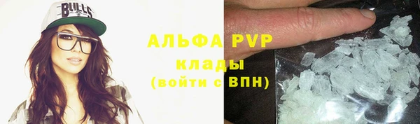 кристаллы Заводоуковск