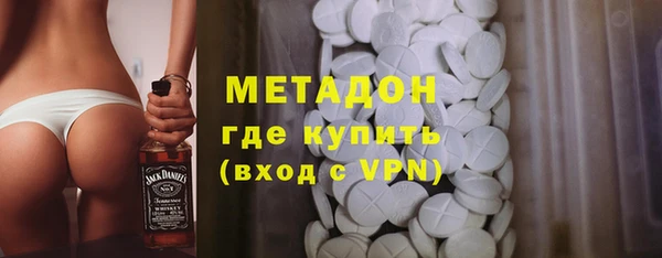 метамфетамин Заволжье