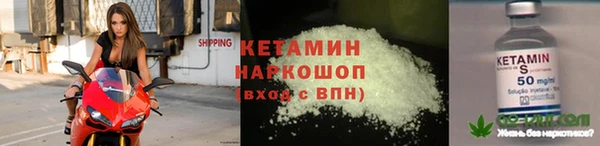не бодяженный Ельня