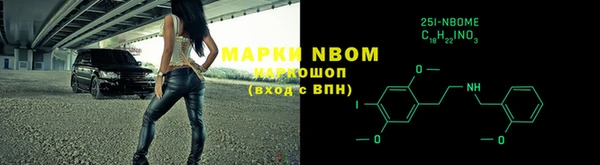 кристаллы Заводоуковск
