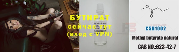 кристаллы Заводоуковск