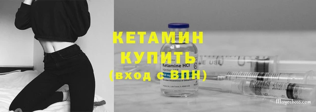 метамфетамин Заволжье