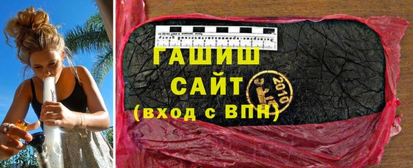 кристаллы Заводоуковск