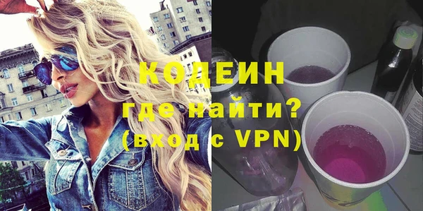 метамфетамин Заволжье