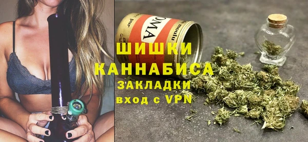 метамфетамин Заволжье