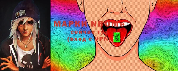 метамфетамин Заволжье