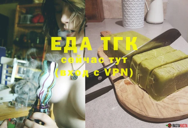 прущая мука Елизово