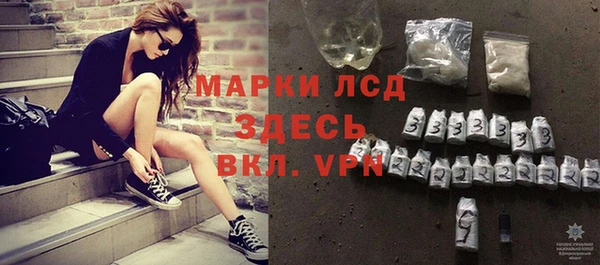 мдма Заволжск