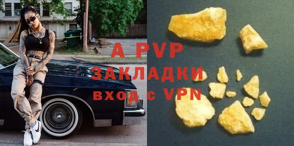 кристаллы Заводоуковск