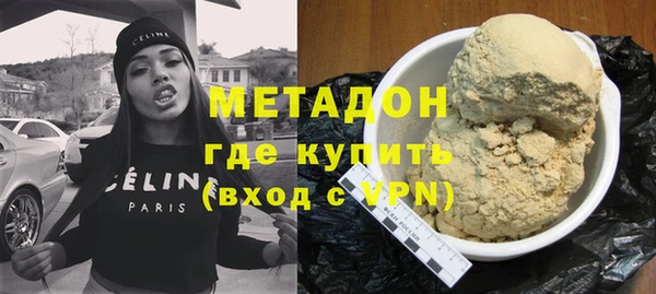 не бодяженный Ельня