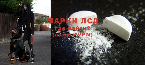 кристаллы Заводоуковск