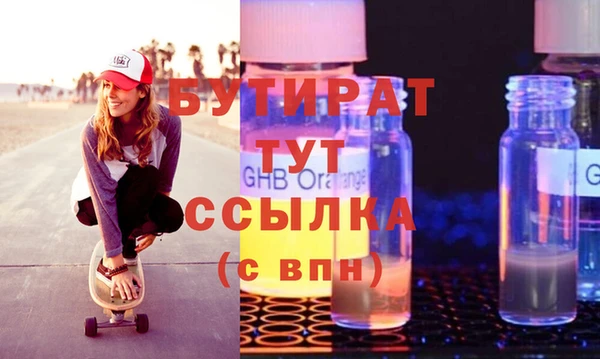 мдма Заволжск