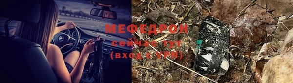 jwh Елабуга