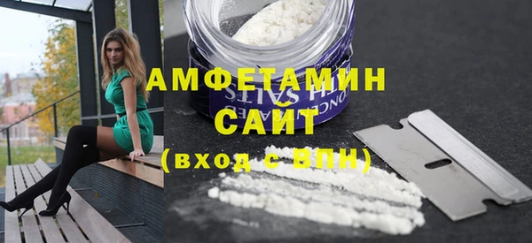 метамфетамин Заволжье