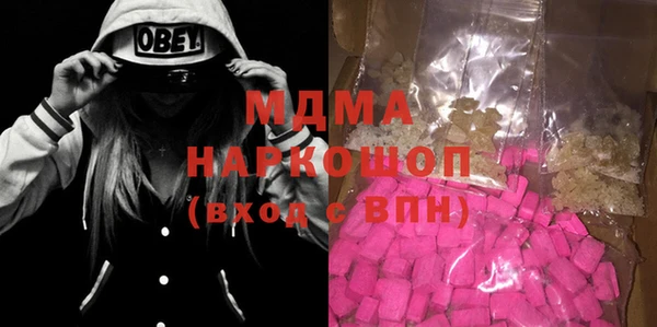 мдма Заволжск