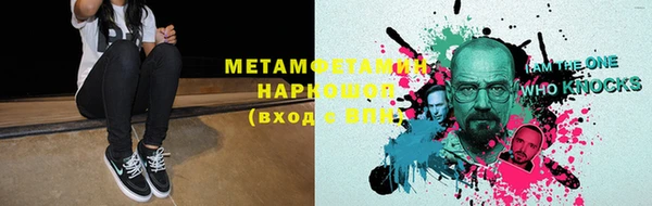 кристаллы Заводоуковск
