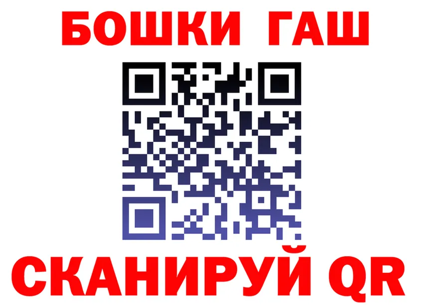 АМФ VHQ зеркало площадка блэк спрут Весьегонск