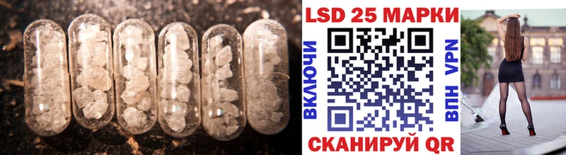 Купить закладки Весьегонск ЛСД экстази ecstasy