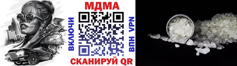 MDMA кристаллы  Купить  Весьегонск 