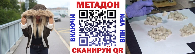 Купить где  Весьегонск  Метадон мёд 