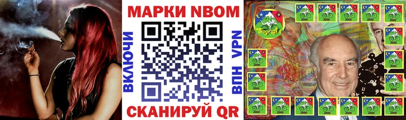 Купить закладки  Весьегонск  Марки NBOMe 1,8мг 