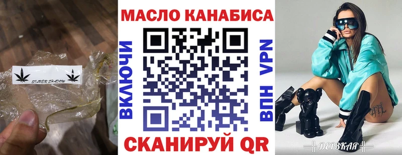 Купить  Весьегонск  ТГК вейп 