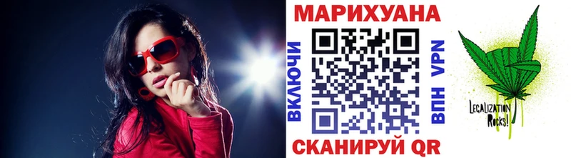 Бошки Шишки Bruce Banner  Купить где  Весьегонск 